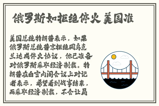 天堂网资源中文最新版